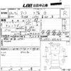 daihatsu tanto 2012 -DAIHATSU--Tanto L375S-0561416---DAIHATSU--Tanto L375S-0561416- image 3