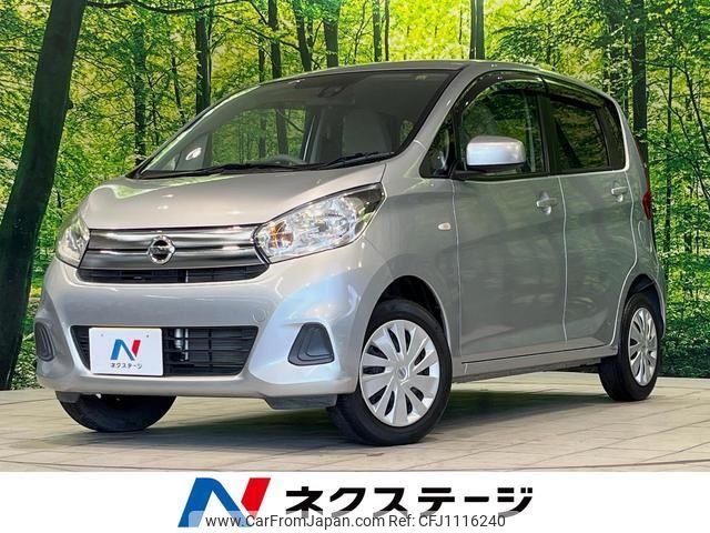 nissan dayz 2016 quick_quick_B21W_B21W-0348138 image 1