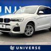 bmw x3 2014 -BMW--BMW X3 LDA-WY20--WBAWY32070L698118---BMW--BMW X3 LDA-WY20--WBAWY32070L698118- image 1