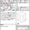 suzuki wagon-r 2023 quick_quick_5AA-MX91S_MX91S-167766 image 21