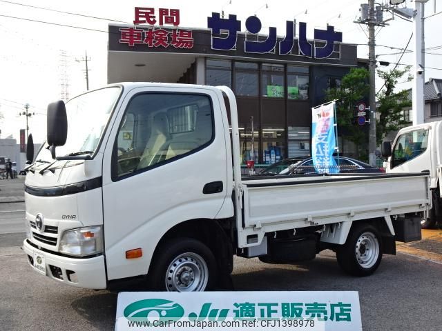 toyota dyna-truck 2014 GOO_NET_EXCHANGE_0501894A30250708W003 image 1