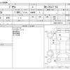 toyota prius 2017 -TOYOTA--Prius DAA-ZVW50--ZVW50-6080713---TOYOTA--Prius DAA-ZVW50--ZVW50-6080713- image 3