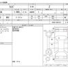 toyota raize 2020 -TOYOTA--Raize 5BA-A200A--A200A-0090153---TOYOTA--Raize 5BA-A200A--A200A-0090153- image 3