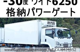 isuzu forward 2015 GOO_NET_EXCHANGE_0602526A30241205W002