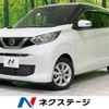 nissan dayz 2019 -NISSAN--DAYZ 5BA-B43W--B43W-0011963---NISSAN--DAYZ 5BA-B43W--B43W-0011963- image 1