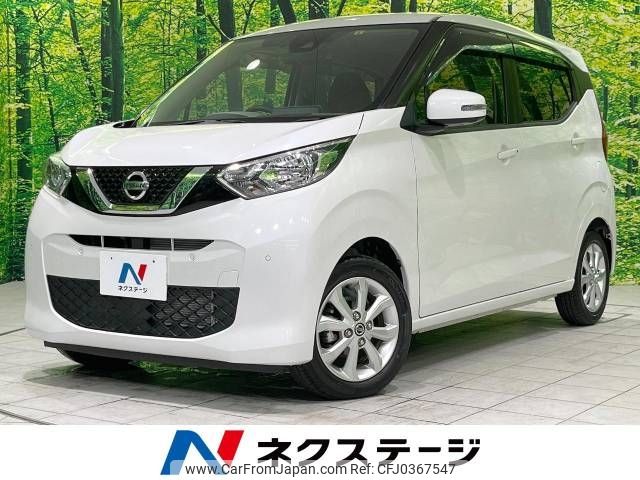 nissan dayz 2019 -NISSAN--DAYZ 5BA-B43W--B43W-0011963---NISSAN--DAYZ 5BA-B43W--B43W-0011963- image 1