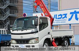 toyota dyna-truck 2004 GOO_NET_EXCHANGE_0802558A30240925W001