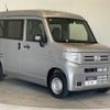 honda n-van 2021 -HONDA--N VAN HBD-JJ1--JJ1-3051713---HONDA--N VAN HBD-JJ1--JJ1-3051713- image 13