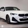 bmw 2-series 2024 CFJ1810342 image 12