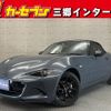 mazda roadster 2022 CFJ1492370 image 1