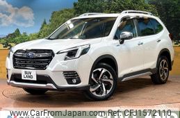 subaru forester 2022 CFJ1572110