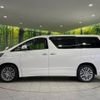 toyota vellfire 2013 -TOYOTA--Vellfire DBA-ANH25W--ANH25-8045594---TOYOTA--Vellfire DBA-ANH25W--ANH25-8045594- image 4