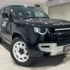 rover defender 2024 -ROVER 【函館 300ﾇ4527】--Defender LE72WAB--R2314768---ROVER 【函館 300ﾇ4527】--Defender LE72WAB--R2314768- image 29