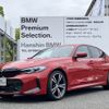 bmw 3-series 2024 CFJ1359260 image 1