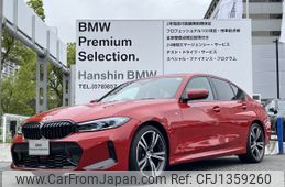 bmw 3-series 2024 CFJ1359260