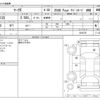 toyota mark-x 2018 -TOYOTA--MarkX DBA-GRX135--GRX135-6016775---TOYOTA--MarkX DBA-GRX135--GRX135-6016775- image 3