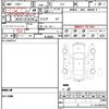 nissan nissan-others 2020 CFJ1598509 image 21