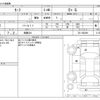 nissan leaf 2020 -NISSAN 【滋賀 301】--Leaf ZE1--ZE1-092290---NISSAN 【滋賀 301】--Leaf ZE1--ZE1-092290- image 3