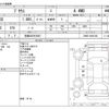 toyota prius 2018 -TOYOTA 【京都 302ｿ2867】--Prius DAA-ZVW55--ZVW55-8064160---TOYOTA 【京都 302ｿ2867】--Prius DAA-ZVW55--ZVW55-8064160- image 3