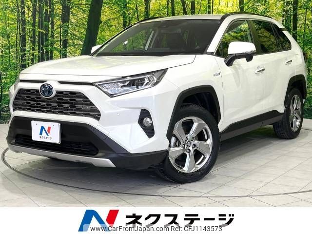 toyota rav4 2020 -TOYOTA--RAV4 6AA-AXAH54--AXAH54-2008751---TOYOTA--RAV4 6AA-AXAH54--AXAH54-2008751- image 1
