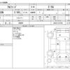 toyota alphard 2017 -TOYOTA 【湘南 330ﾃ5345】--Alphard DBA-AGH30W--AGH30-0127656---TOYOTA 【湘南 330ﾃ5345】--Alphard DBA-AGH30W--AGH30-0127656- image 3