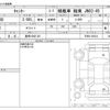 mitsubishi-fuso canter 2024 -MITSUBISHI 【豊田 100ｻ 321】--Canter 2RG-FEB80--FEB80-603432---MITSUBISHI 【豊田 100ｻ 321】--Canter 2RG-FEB80--FEB80-603432- image 3