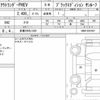 mitsubishi outlander-phev 2023 quick_quick_5LA-GN0W_GN0W-0307497 image 6