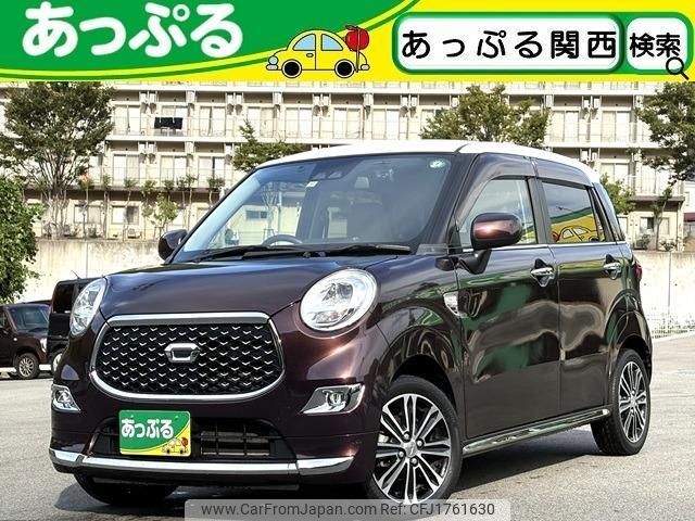 daihatsu cast 2020 CFJ1761630 image 1