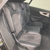 audi q8 2020 -AUDI--Audi Q8 AAA-F1DCBA--WAUZZZF13LD001588---AUDI--Audi Q8 AAA-F1DCBA--WAUZZZF13LD001588- image 13
