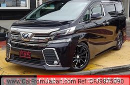 toyota vellfire 2015 quick_quick_AGH30W_AGH30-0025593
