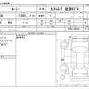 toyota roomy 2020 -TOYOTA--Roomy 4BA-M900A--M900A-0496403---TOYOTA--Roomy 4BA-M900A--M900A-0496403- image 3