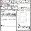 toyota noah 2018 quick_quick_DAA-ZWR80W_ZWR80-0303457 image 11