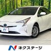 toyota prius 2017 CFJ1648103 image 1
