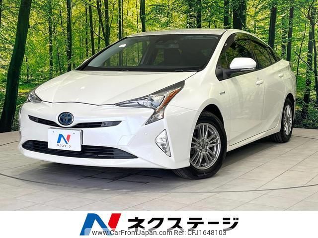 toyota prius 2017 CFJ1648103 image 1