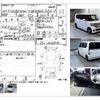 honda n-box 2014 CFJ1575768 image 4