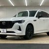 mazda mazda-others 2023 CFJ1853254 image 14