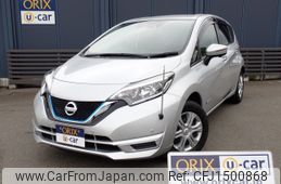 nissan note 2020 CFJ1500868