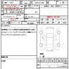 lexus rx 2016 quick_quick_DBA-AGL20W_AGL20-0003460 image 19