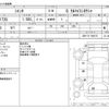 toyota sienta 2017 -TOYOTA--Sienta DBA-NSP172G--NSP172-7004737---TOYOTA--Sienta DBA-NSP172G--NSP172-7004737- image 3