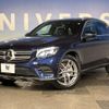 mercedes-benz glc-class 2017 -MERCEDES-BENZ--Benz GLC DBA-253942C--WDC2539422F334985---MERCEDES-BENZ--Benz GLC DBA-253942C--WDC2539422F334985- image 9