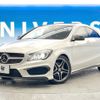 mercedes-benz cla-class 2014 -MERCEDES-BENZ--Benz CLA DBA-117346--WDD1173462N150582---MERCEDES-BENZ--Benz CLA DBA-117346--WDD1173462N150582- image 19