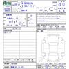 honda n-box 2013 -HONDA 【愛媛 581ﾊ6251】--N BOX JF1--1301640---HONDA 【愛媛 581ﾊ6251】--N BOX JF1--1301640- image 3