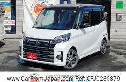 mitsubishi ek-space 2017 -MITSUBISHI--ek Space DBA-B11A--B11A-0302653---MITSUBISHI--ek Space DBA-B11A--B11A-0302653-