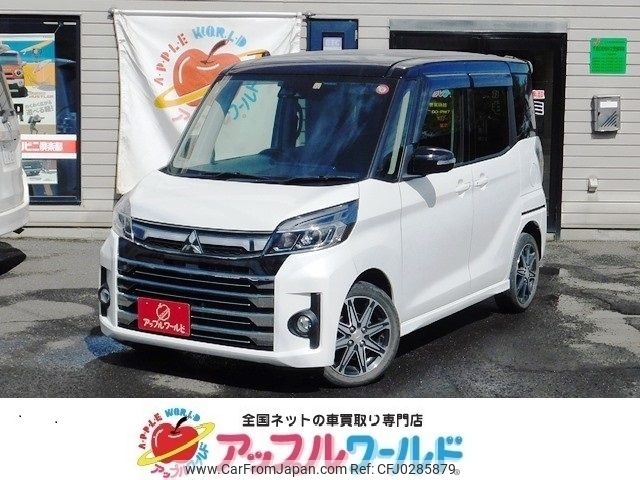 mitsubishi ek-space 2017 -MITSUBISHI--ek Space DBA-B11A--B11A-0302653---MITSUBISHI--ek Space DBA-B11A--B11A-0302653- image 1