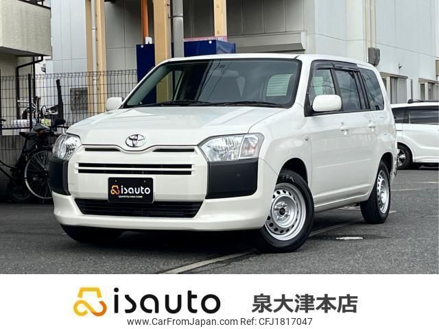 toyota probox 2016 CFJ1817047 image 1