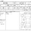 toyota corolla-cross 2022 CFJ1595995 image 3