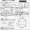 mitsubishi delica-d2 2017 -MITSUBISHI--Delica D2 MB46S--MB46S-150833---MITSUBISHI--Delica D2 MB46S--MB46S-150833- image 3