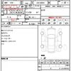 toyota roomy 2018 quick_quick_DBA-M900A_0142059 image 10