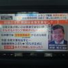 suzuki jimny 2018 CFJ1531002 image 7