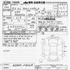 toyota crown 2021 -TOYOTA--Crown AZSH20-1082318---TOYOTA--Crown AZSH20-1082318- image 3